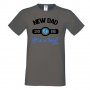Мъжка тениска New DAD 2019 boy, снимка 1 - Тениски - 33245830