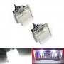 Mercedes W204 W205 W216 W218 W212 W221 Плафон LED плафони за регистрационен номер, снимка 7