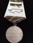 Медал Ветеран на труда СССР , снимка 2