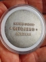 Стар плакет(сувенирна монета), снимка 2