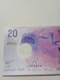 МАЛДИВИ БАНКНОТА 20 РУФИИ 2020 Г , снимка 4