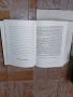Библия -стар и нов завет, снимка 6