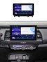 Honda Jazz/Fit 2020-2022, Android 13 Mултимедия/Навигация, снимка 3
