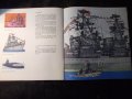 Книга "SHIPS GO SAILING ON THE SEAS-S.Sakharnov" - 24 стр., снимка 6