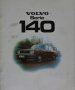 Ретро Рекламен проспект на автомобил Volvo Serie 140 формат А4 на Английски език 1974 год.