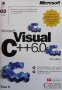 Microsoft Visual C++ 6.0. Том 2 Чък Сфар, снимка 1 - Специализирана литература - 43542217