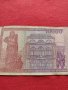 Две банкноти 100 драхми 1978г. Гърция/ 10 000 лей1994г. Румъния - 27084, снимка 13