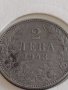 Стара монета 2 лева 1943г. България Цар Борис трети 31230, снимка 6