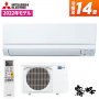 Климатик Mitsubishi MSZ-DW50 18000 BTU, Клас A++, Филтър за пречистване на въздуха, Бял
