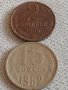 Две монети 2 копейки 1986г. / 15 копейки 1962г. СССР стари редки за КОЛЕКЦИЯ 39139
