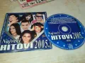 NAIVECI HITOVI 2005 CD-GRAND PRODUCTION BEOGRAD 0602251903, снимка 1