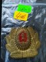 Военна катарама-3803, снимка 1 - Други ценни предмети - 26534892