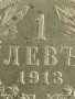 Сребърна монета 1 лев 1913г. Царство България Цар Фердинанд първи за КОЛЕКЦИЯ 38579, снимка 5