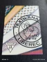 Старо календарче 90г. с лого TEXTILANA LIBEREC за КОЛЕКЦИЯ ДЕКОРАЦИЯ 34527, снимка 3