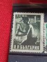 Пощенски марки ЦАРСТВО БЪЛГАРИЯ стари редки перфектно състояние уникати за колекция 37298, снимка 10