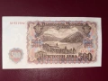 500 лева 1951 година, снимка 2