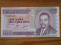 банкноти - Гана, Бурунди, Сомалия, Сомалиленд, снимка 5
