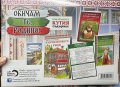 Подаръчна кутия “Обичам те, родино!”, снимка 2