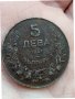 5 лева 1941г,не почиствана монета, снимка 6