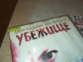 УБЕЖИЩЕ-VHS VIDEO ORIGINAL TAPE 3001251054, снимка 3