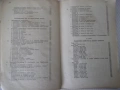 Книга"Р-во по аналитична химия-1 част-З.Караогланов"-432стр., снимка 5