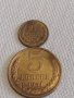 Две монети 1 копейка 1968г. / 5 копейки 1981г. СССР стари редки за КОЛЕКЦИОНЕРИ 30890, снимка 1