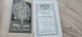 Стара Френска малка Библия 1898 година, Отлична , снимка 3