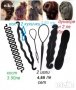 аксесоар аксесоари  за коса за прически прическа кок рибена кост , снимка 1 - Аксесоари за коса - 29098579