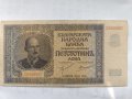 банкнота 500 лв 1942, снимка 1