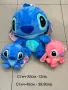 Стич/Фигури Стич/Stich/Лео и Стич/Стич плюшен, снимка 2