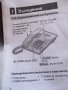 Телефони стационарни "Panasonic" и "Sagemcom", снимка 5