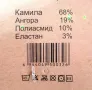 Чорапи камилска и овча вълна!! Детски,мъжки,дамски! На ЕДРО и ДРЕБНО , снимка 8
