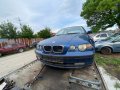 bmw e46 compact 318i 143 на части бмв е46 компакт , снимка 1