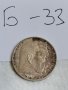 Сребърна монета Б33, снимка 2