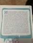 Книга, снимка 2