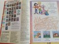Старо детско списание - „Ready for English - The Monster in the lake“ - 2000г., снимка 2