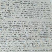 Книжка-писмо за С.З.К.1956 г., снимка 3 - Антикварни и старинни предмети - 28074268