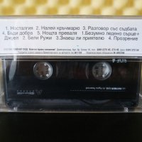 Трио Вароша '87 - Разговор със съдбата, снимка 2 - Аудио касети - 33051822