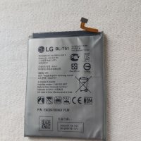 Оригинална Батерия BL-T51 , за LG K52 , LG K42, LG 52, LG K62, LG Q52, снимка 1 - Оригинални батерии - 40431904