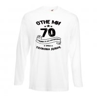 Мъжка тениска Отне ми 70 години за да изглеждам толкова добре, снимка 1 - Тениски - 35553606
