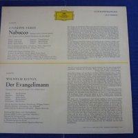 грамофонни плочи Giuseppe Verdi - Nabucco, снимка 2 - Грамофонни плочи - 32441219