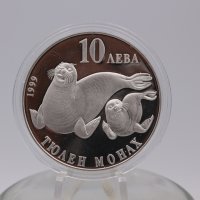 10 лева 1999 година Тюлен монах, юбилейна, сребърна  БНБ монета, снимка 7 - Нумизматика и бонистика - 43153737