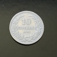 10 стотинки 1906 г. , снимка 1 - Нумизматика и бонистика - 32886316