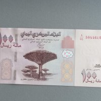 Банкнота - Йемен - 100 риала UNC | 2018г., снимка 1 - Нумизматика и бонистика - 38549092