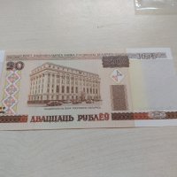 Банкнота Беларус много красива непрегъвана перфектна за колекция декорация - 23676, снимка 3 - Нумизматика и бонистика - 33322291