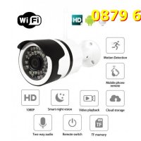 Комплект 2 бр Wateproof Camera WIFI за външен монтаж, нощно виждане Full HD, снимка 4 - IP камери - 32287658