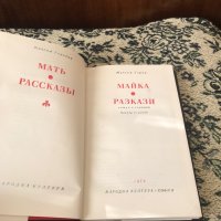 Книги Библиотека Световна класика - 5 бр., снимка 4 - Художествена литература - 37342770