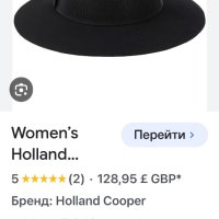 Много красива скъпа шапка COOPER , снимка 9 - Шапки - 43481635