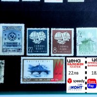 Стари Пощенски марки-10, снимка 6 - Филателия - 39557427