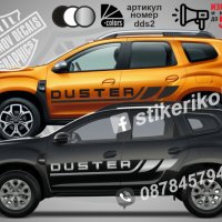Duster Dacia стикери надписи dds1, снимка 2 - Аксесоари и консумативи - 38257633